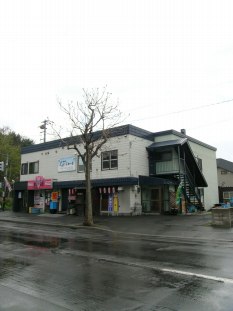 (有)前田商店