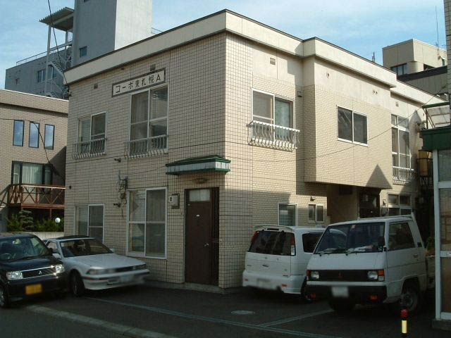 コーポ東札幌A