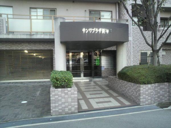 サンワプラザ新神戸