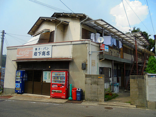 萩乃文化アパート