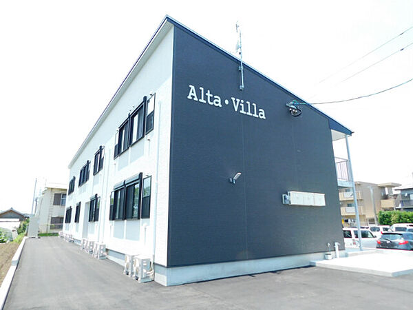 Alta・villa