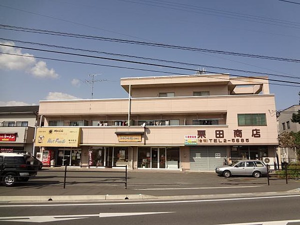 栗田商店ビル
