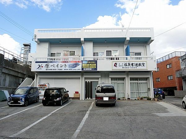 多和田アパート